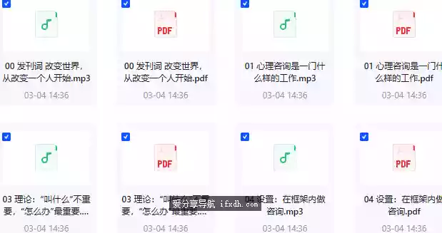 心理学.webp