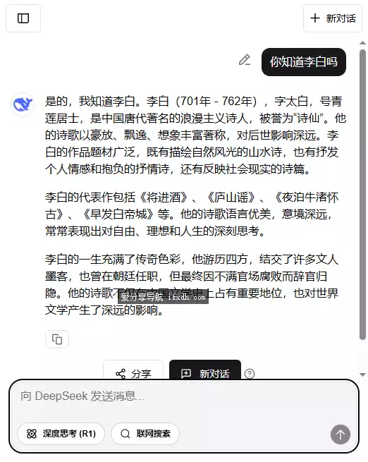 AI.webp