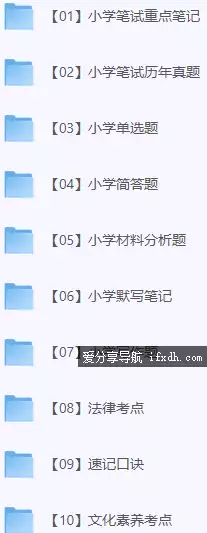 小学.webp